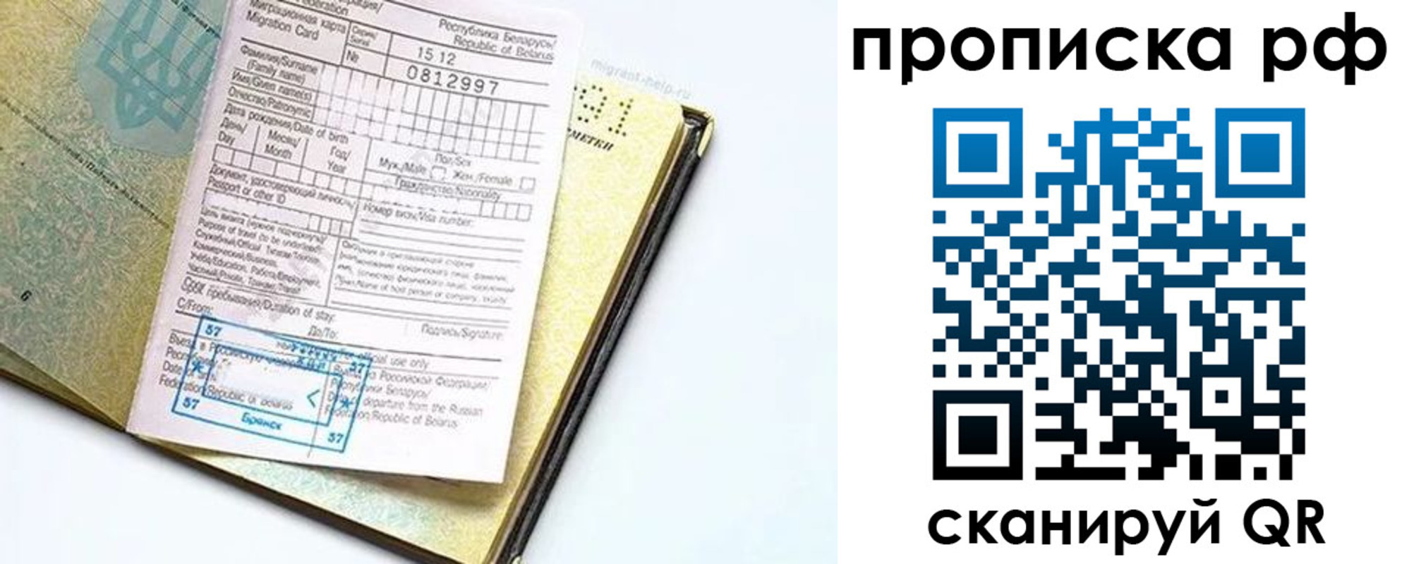форма 3 в Аксае