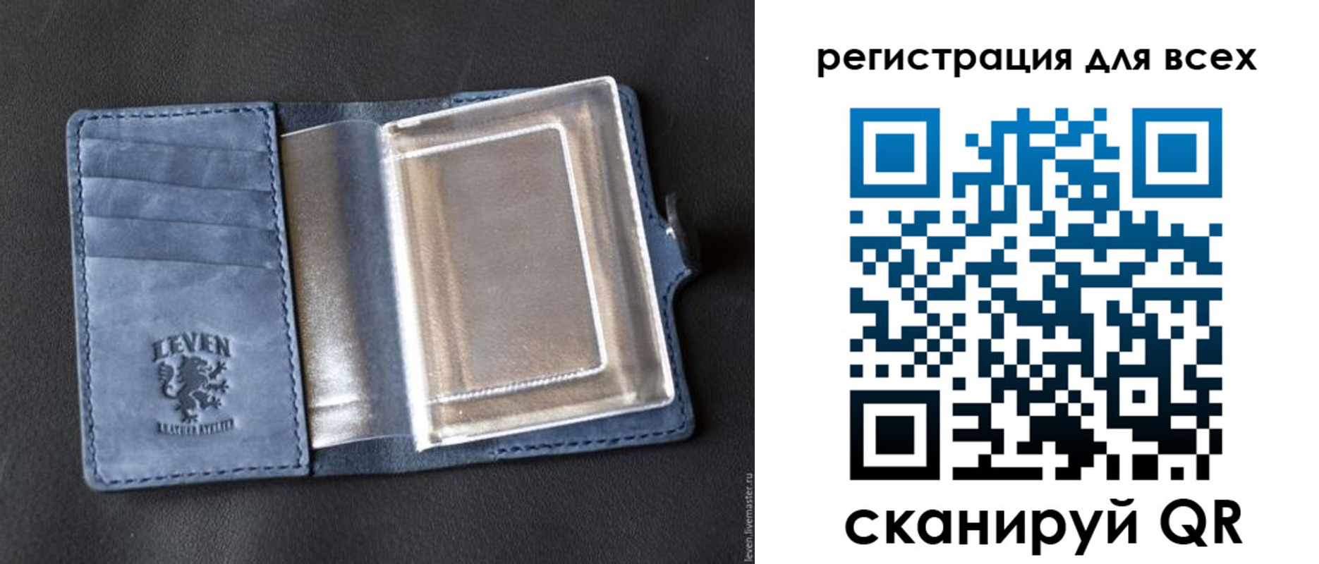 временная регистрация в квартире в Аксае