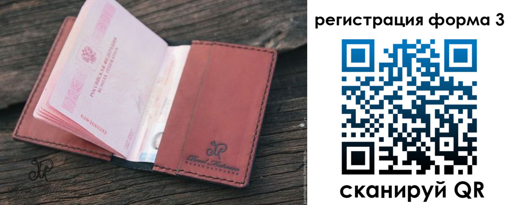 временная регистрация госуслуги в Аксае